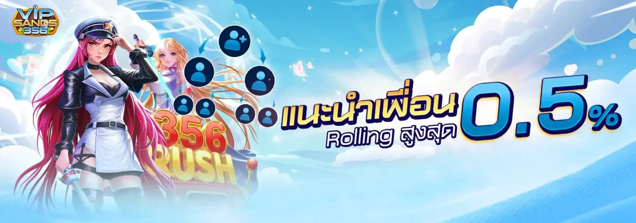 vipsands356 promotion2